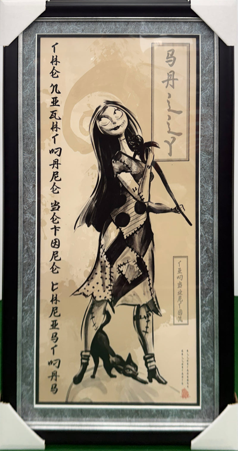Killustrate Art: Framed Prints (Japanese Scrolls) Movies/TV