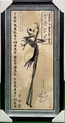 Killustrate Art: Framed Prints (Japanese Scrolls) Movies/TV