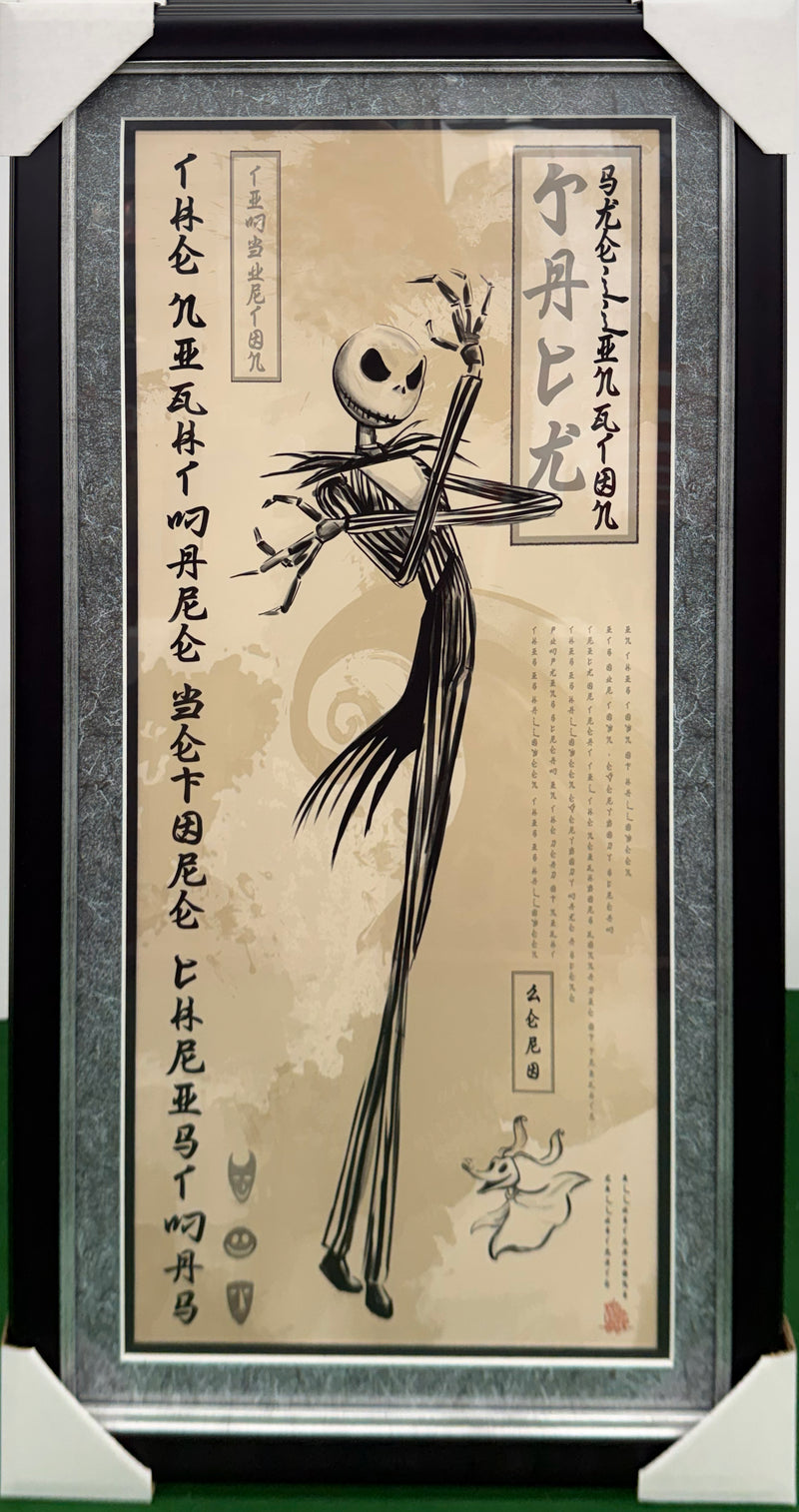Killustrate Art: Framed Prints (Japanese Scrolls) Movies/TV
