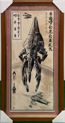 Killustrate Art: Framed Prints (Japanese Scrolls) Games/Music