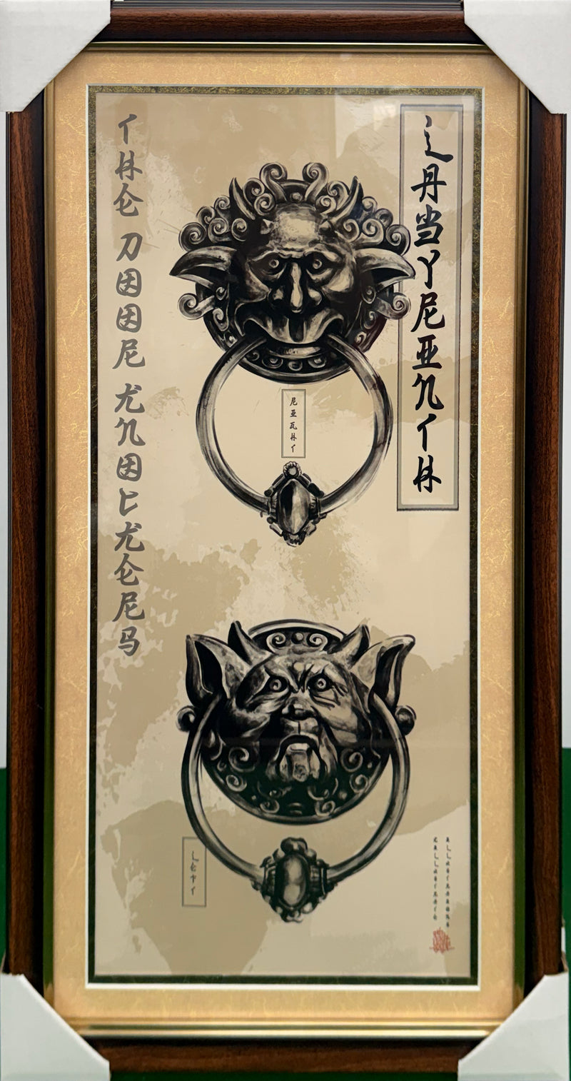 Killustrate Art: Framed Prints (Japanese Scrolls) Movies/TV