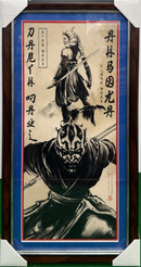 Killustrate Art: Framed Prints (Japanese Scrolls) Movies/TV