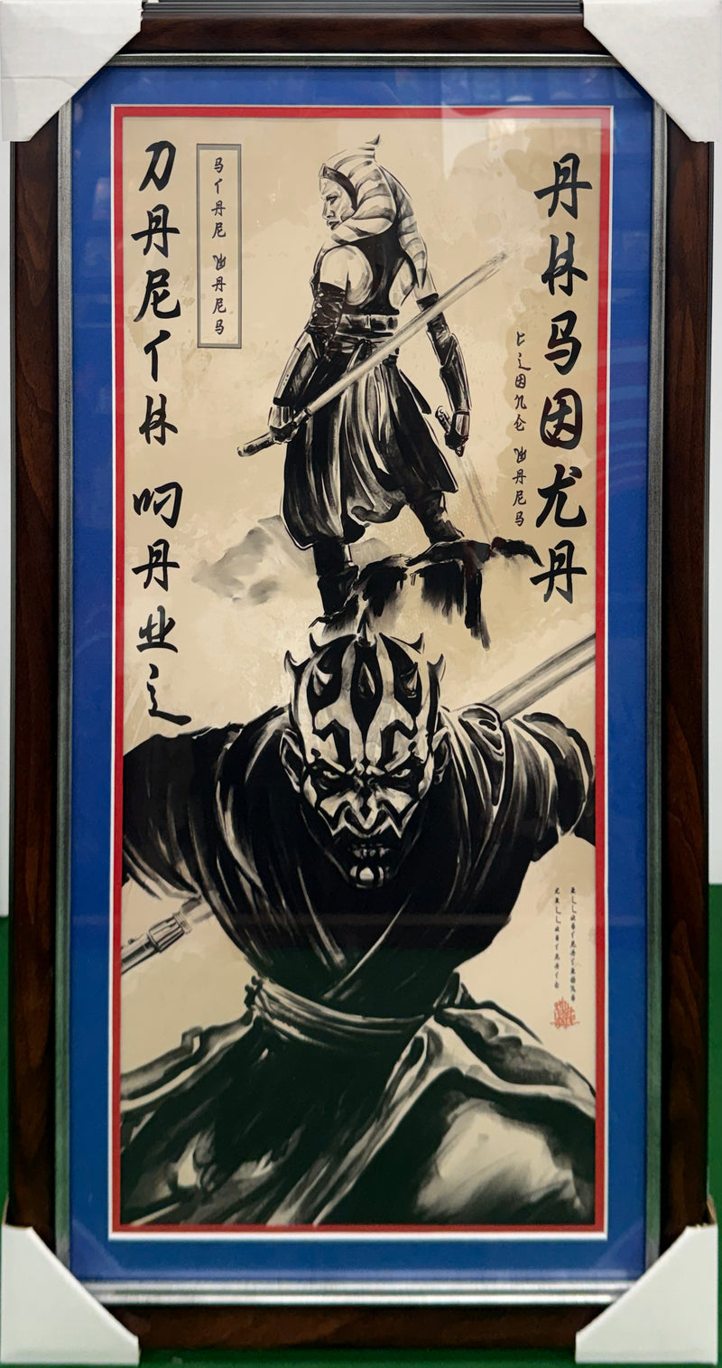Killustrate Art: Framed Prints (Japanese Scrolls) Movies/TV
