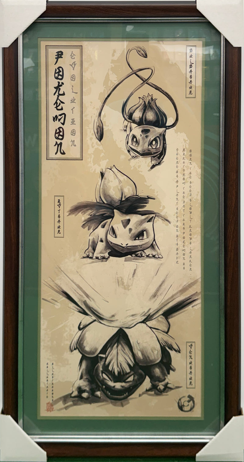Killustrate Art: Framed Prints (Japanese Scrolls) Anime