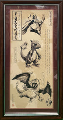 Killustrate Art: Framed Prints (Japanese Scrolls) Anime