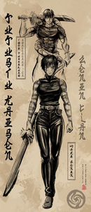 Killustrate Art: Framed Prints (Japanese Scrolls) Anime