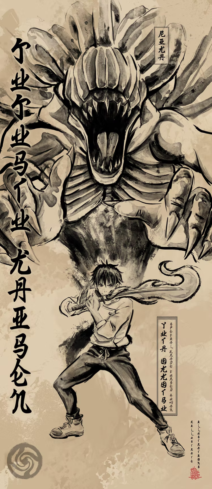 Killustrate Art: Framed Prints (Japanese Scrolls) Anime