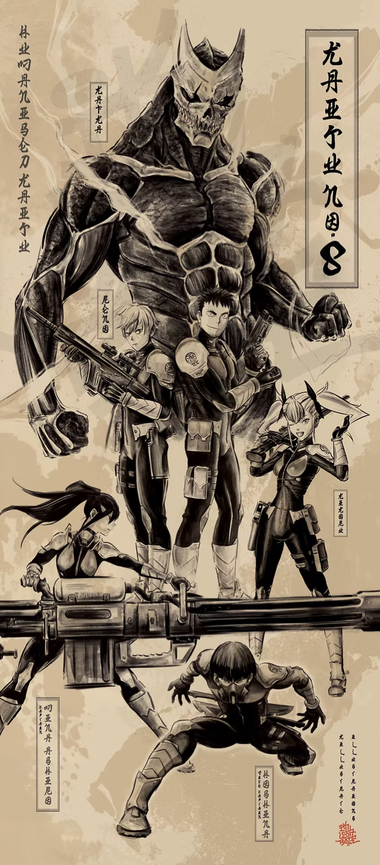 Killustrate Art: Framed Prints (Japanese Scrolls) Anime