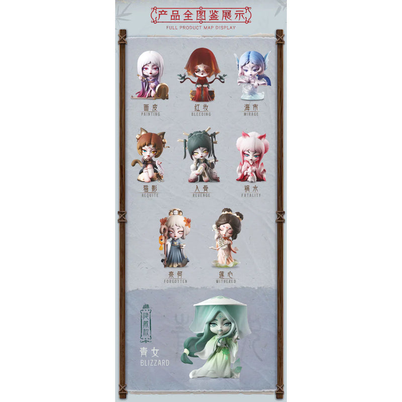 KAYLA-X - Legendary Spirits Series Blind Box