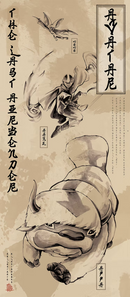 Killustrate Art: Framed Prints (Japanese Scrolls) Anime