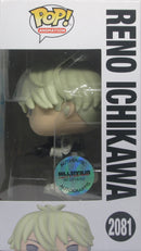 POP Vinyl - Kaiju No 8 - Reno Ichikawa - (2081) POP - Adam McArthur
