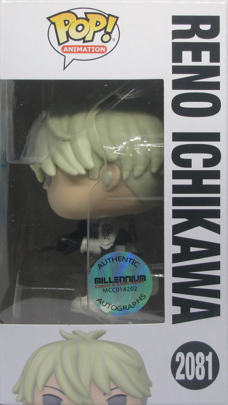 POP Vinyl - Kaiju No 8 - Reno Ichikawa - (2081) POP - Adam McArthur