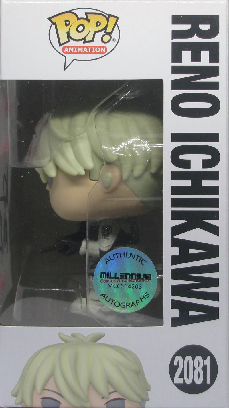 POP Vinyl - Kaiju No 8 - Reno Ichikawa - (2081) POP - Adam McArthur