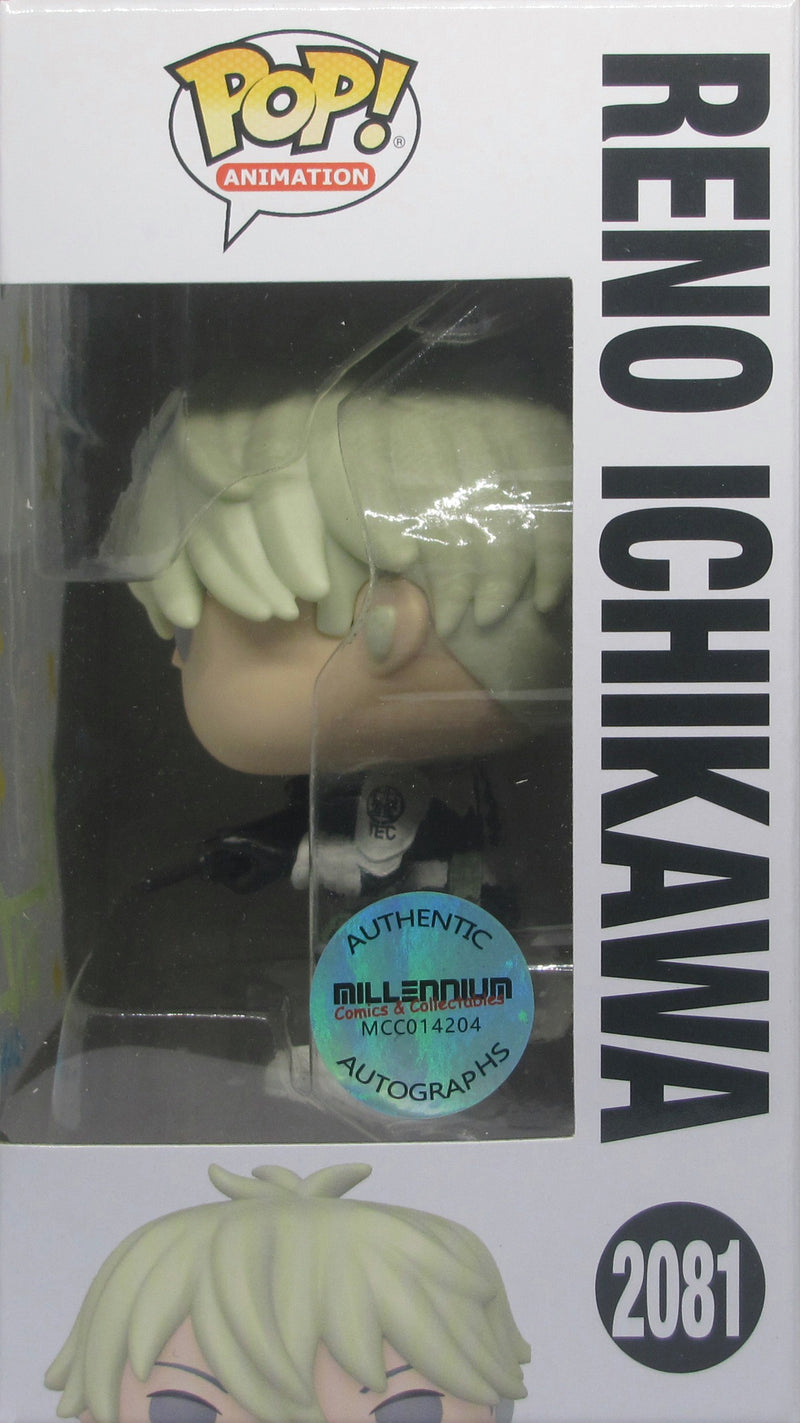 POP Vinyl - Kaiju No 8 - Reno Ichikawa - (2081) POP - Adam McArthur