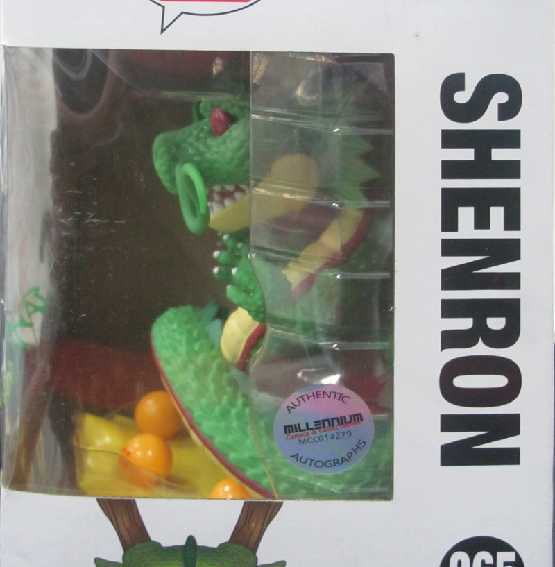 POP Vinyl - Dragonball Z - Shenron - (265) POP - Christopher Sabat