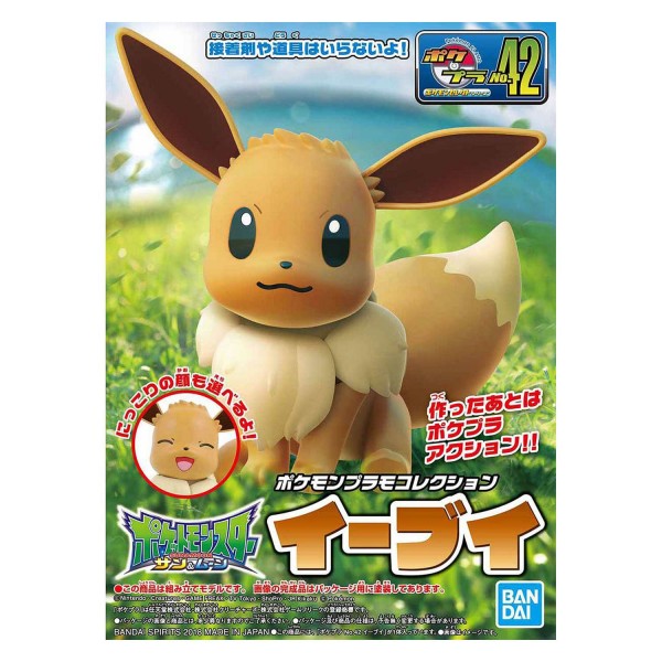 Pokemon Model Kit EEVEE