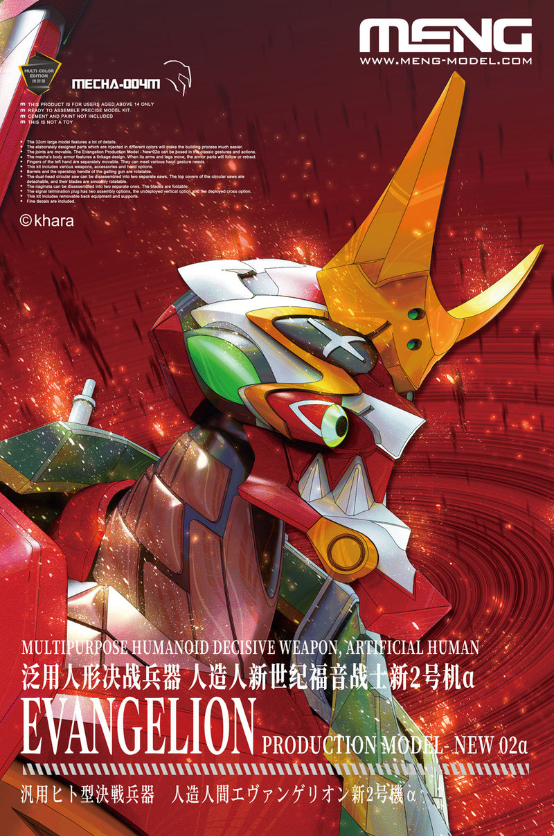 Meng - Evangelion Unit - 02 New Alpha (Multi-Colour Edition)