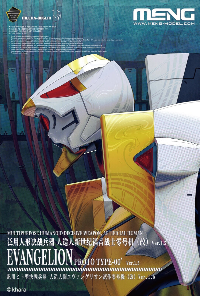 Meng - Prototype Unit - 00 (Multi-Coloured Edition)