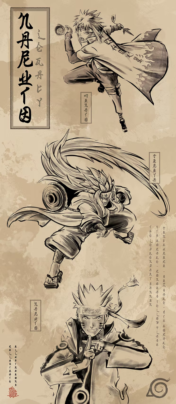 Killustrate Art: Framed Prints (Japanese Scrolls) Anime
