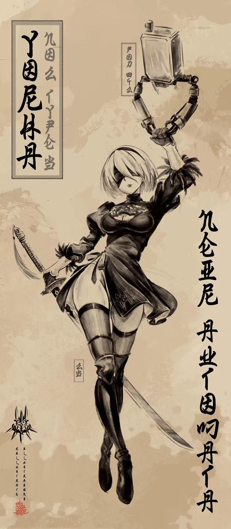 Killustrate Art: Framed Prints (Japanese Scrolls) Anime