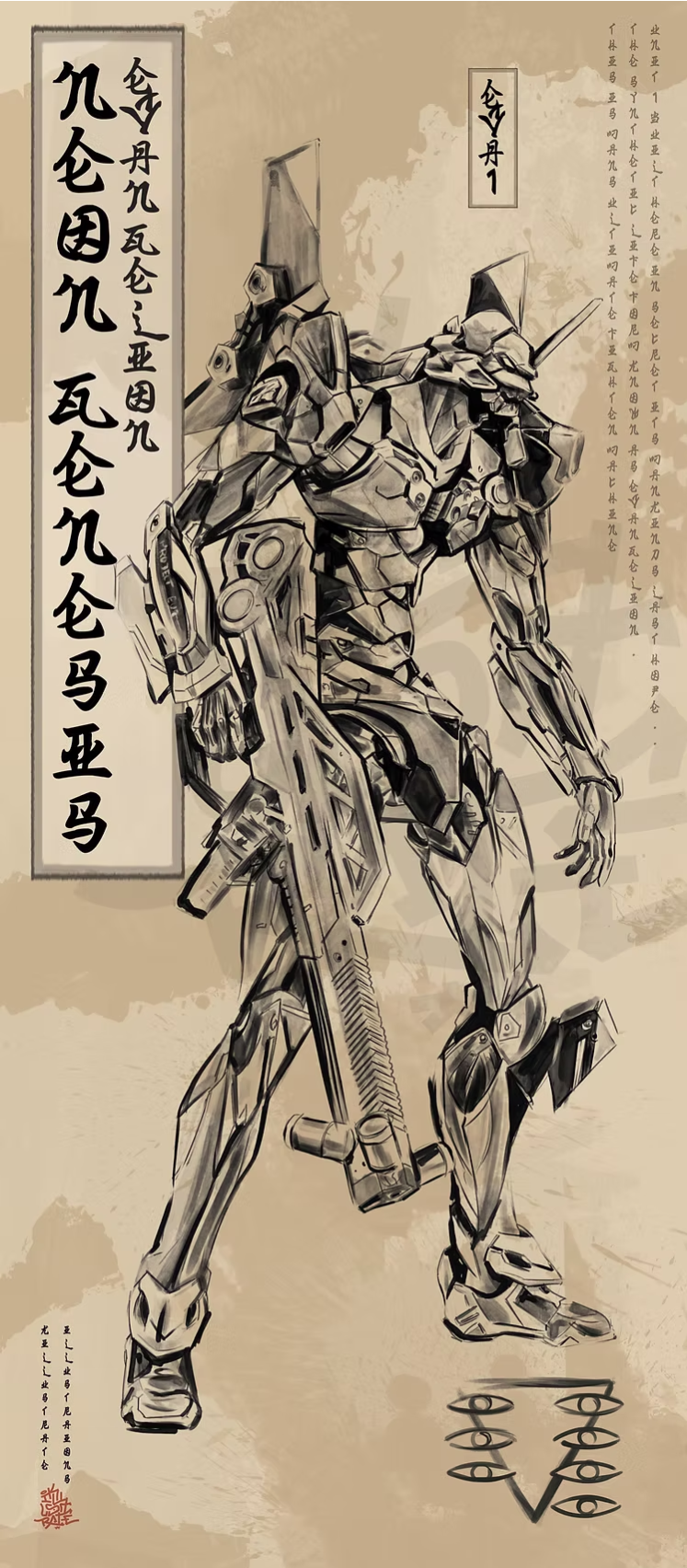 Killustrate Art: Framed Prints (Japanese Scrolls) Anime