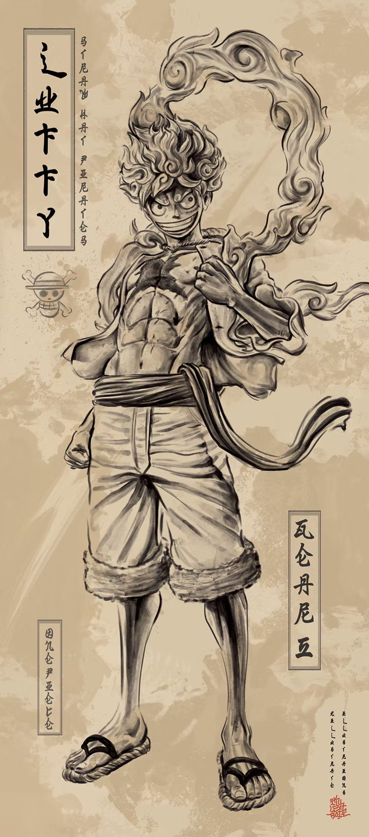 Killustrate Art: Framed Prints (Japanese Scrolls) Anime