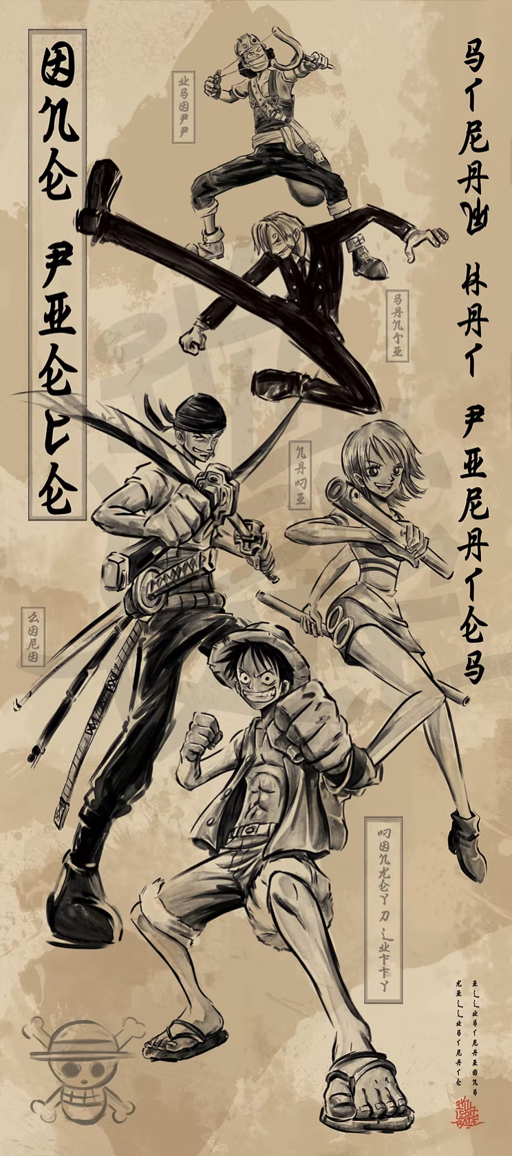 Killustrate Art: Framed Prints (Japanese Scrolls) Anime