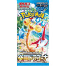 Pokemon TCG (Japanese) - Scarlet & Violet SV7a - Paradise Dragona Booster Pack (5cards)
