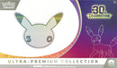 POKEMON TCG - 30th Celebration — Expression of Interest