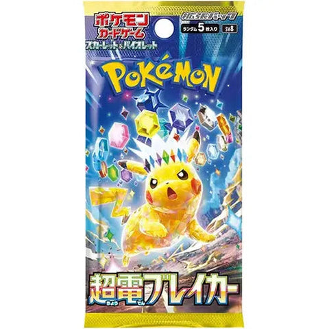 Pokemon TCG (Japanese) - Scarlet & Violet SV8 - Surging Sparks/Super Electric Breaker Booster Pack (5cards)