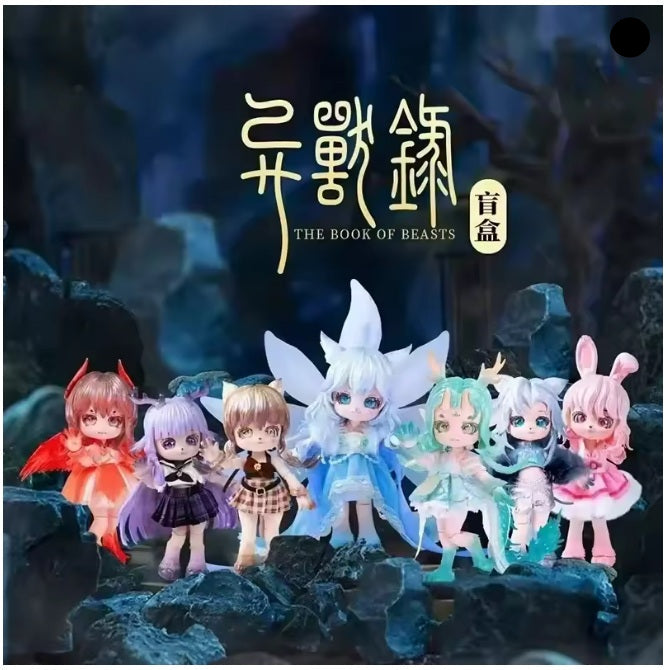 Dumia - Book of Beasts Series Blind Box