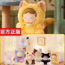 ToyCity - Mika - Cat Cafe In Operation Series Plush Blind Box