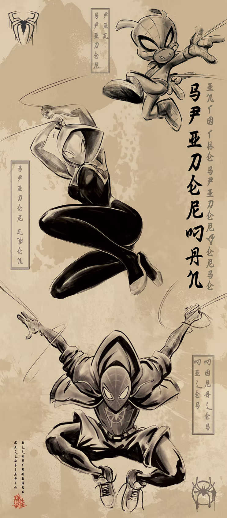 Killustrate Art: Framed Prints (Japanese Scrolls) Anime