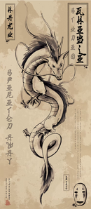Killustrate Art: Framed Prints (Japanese Scrolls) Anime