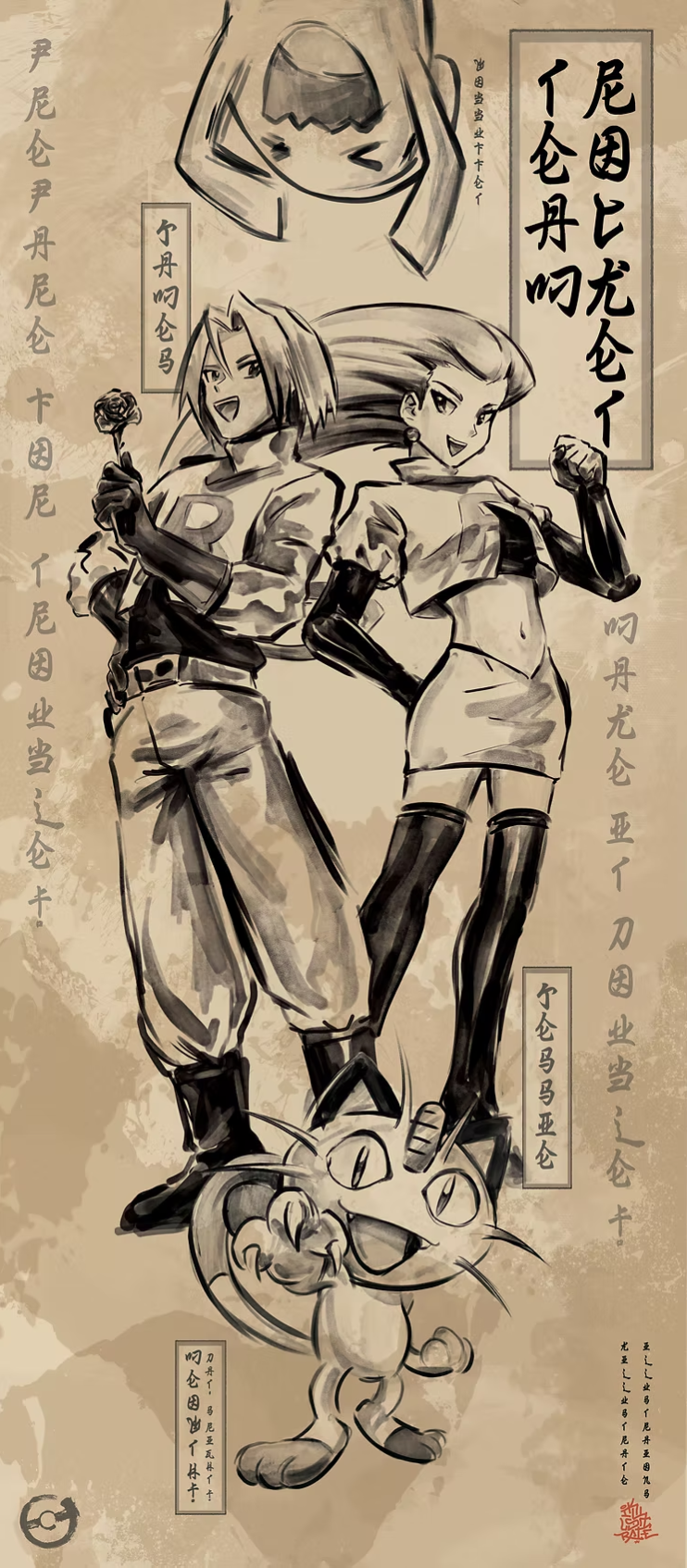 Killustrate Art: Framed Prints (Japanese Scrolls) Anime