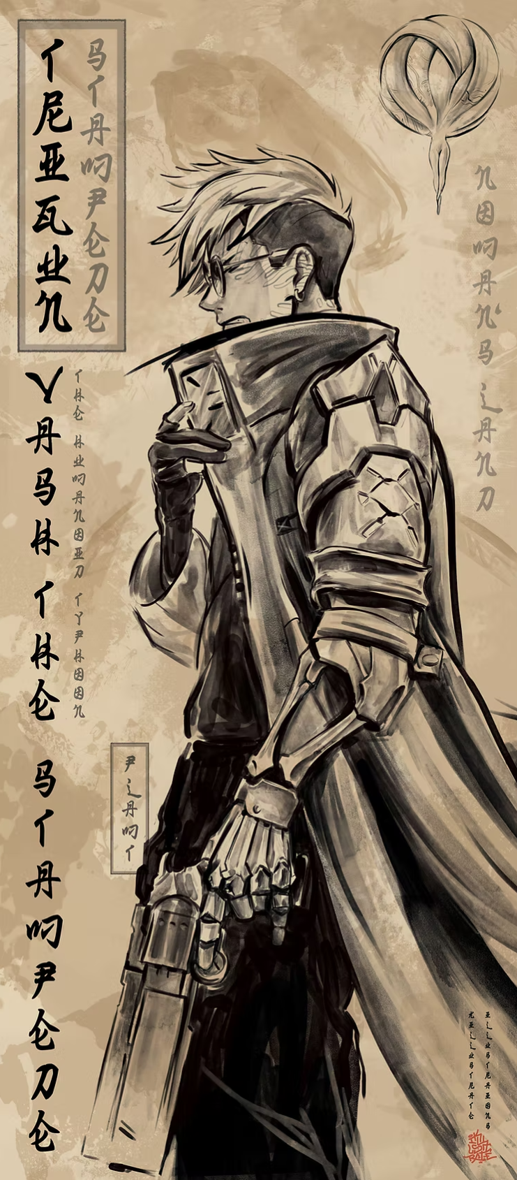 Killustrate Art: Framed Prints (Japanese Scrolls) Anime