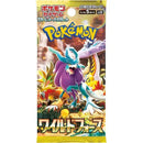 Pokemon TCG (Japanese) - Scarlet & Violet SV5k - Wild Force Booster Pack (5cards)