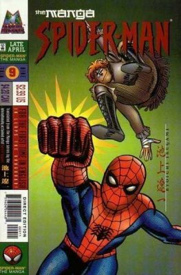 Spider-Man: The Manga