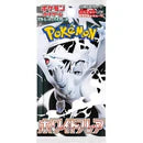 Pokemon TCG (Japanese) - Scarlet & Violet SV11w - White Flare Booster Pack (7cards)