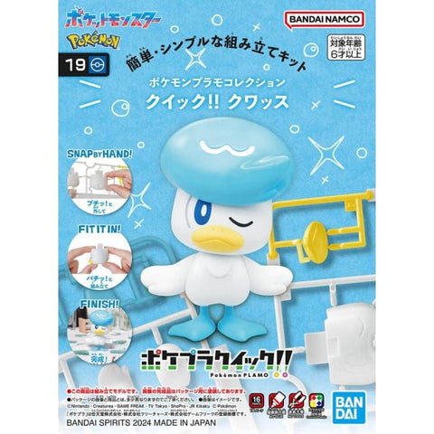 Pokemon Model Kit - Quick!! - 19 Quaxly
