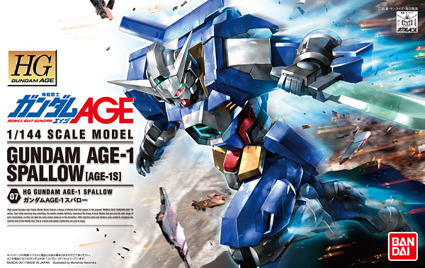 1/144 HG GUNDAM AGE-1 SPALLOW