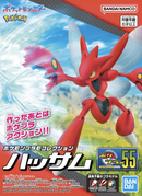 Pokemon Model Kit - Scizor