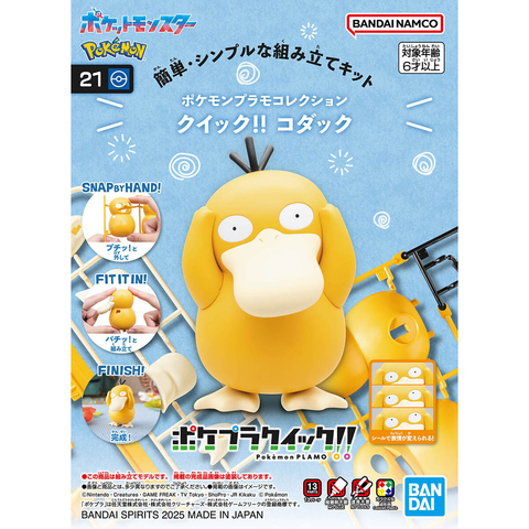 Pokemon Model Kit - Quick!! - 21 Psyduck