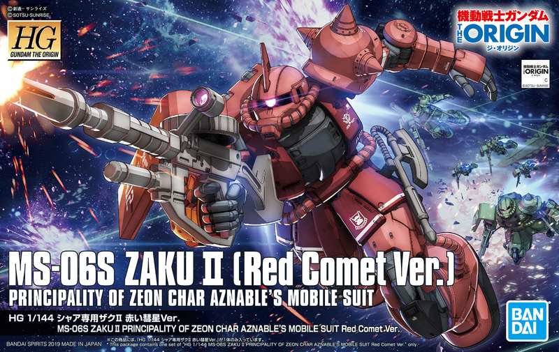 HG 1/144 MS-06S Zaku II Principality Of Zeon Char Aznable S Mobile Suit Red