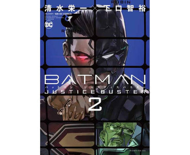 Batman Justice Buster Volume 02