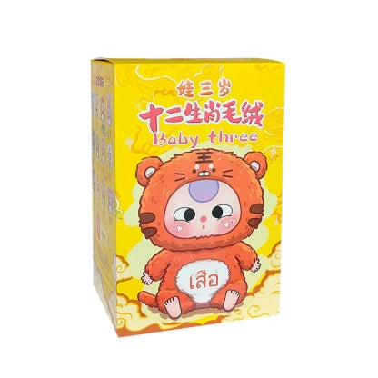 Baby Three - Chinese Zodiac Series 1 Blind Box