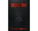 Berserk Deluxe Volume 10
