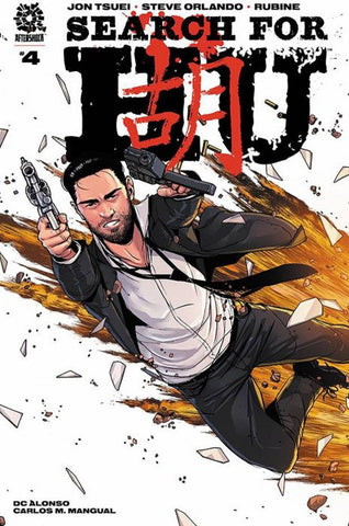 Search for Hu #04 (2021)