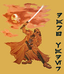 Star Wars Darth Vader Gallery Kabugi Figure