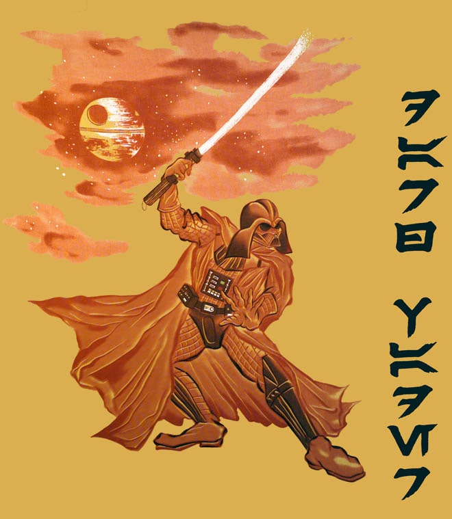 Star Wars Darth Vader Gallery Kabugi Figure